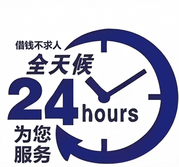 北京个人借款急用钱私人借钱案例